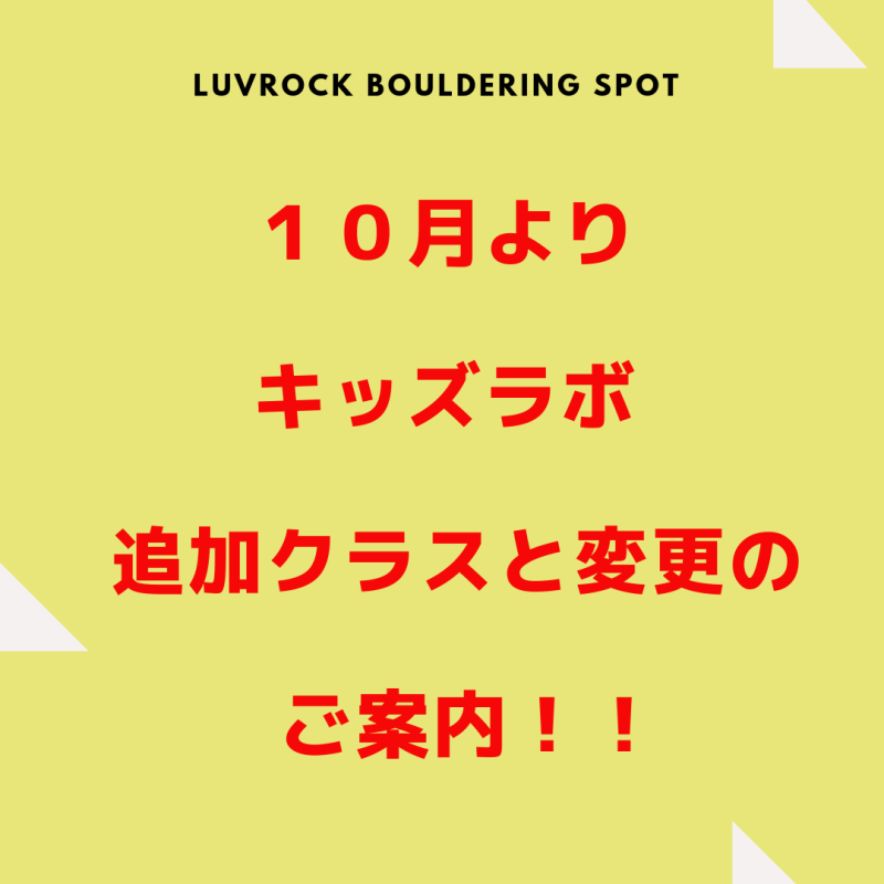 Luvrock bouldering spot (1)